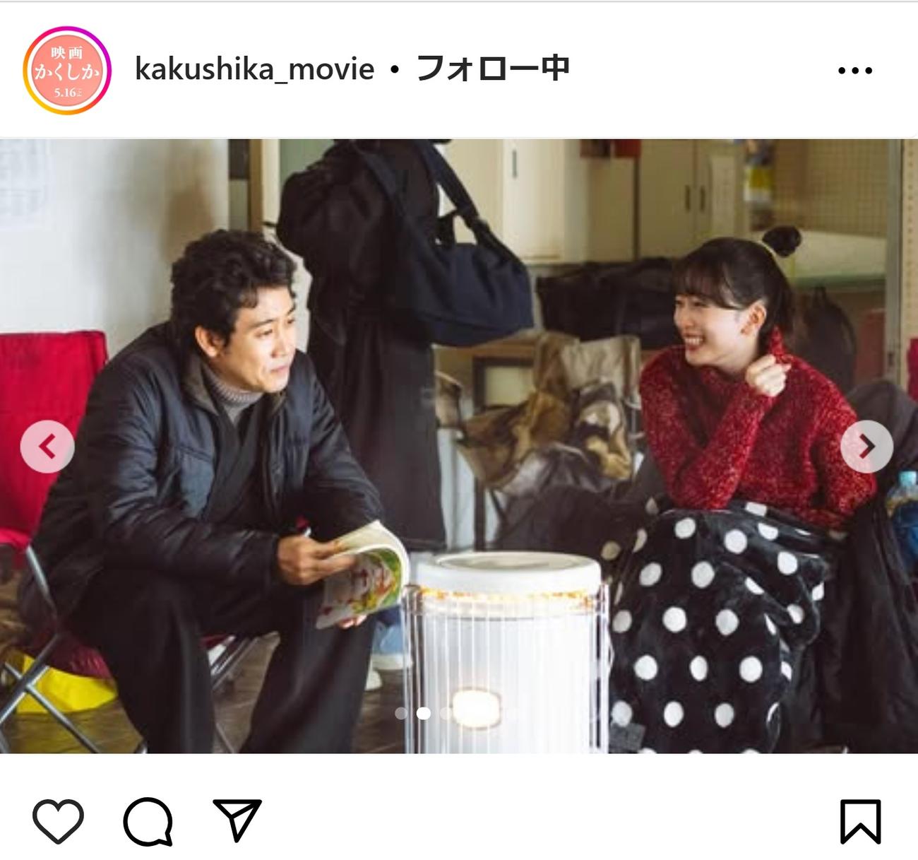 永野芽郁主演の映画「かくかくしかじか」 楽しげな現場の雰囲気伝わるオフショットを公開 - シネマ写真ニュース : 日刊スポーツ
