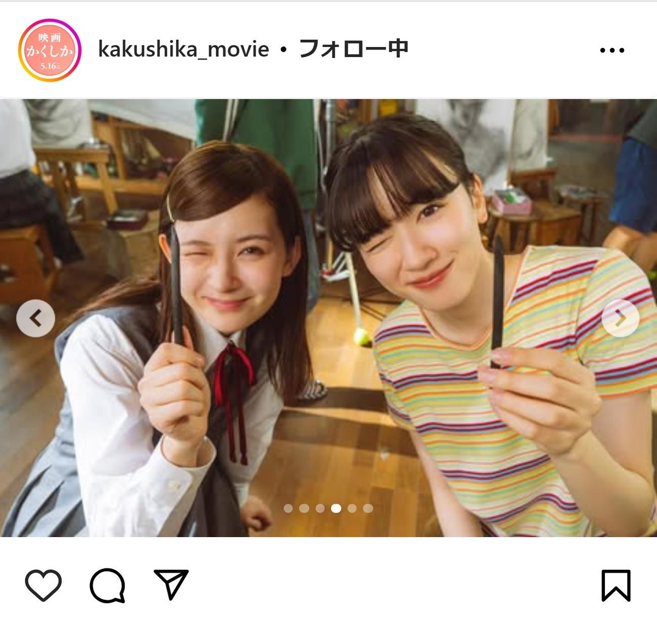 永野芽郁主演の映画「かくかくしかじか」 楽しげな現場の雰囲気伝わるオフショットを公開 - シネマ写真ニュース : 日刊スポーツ