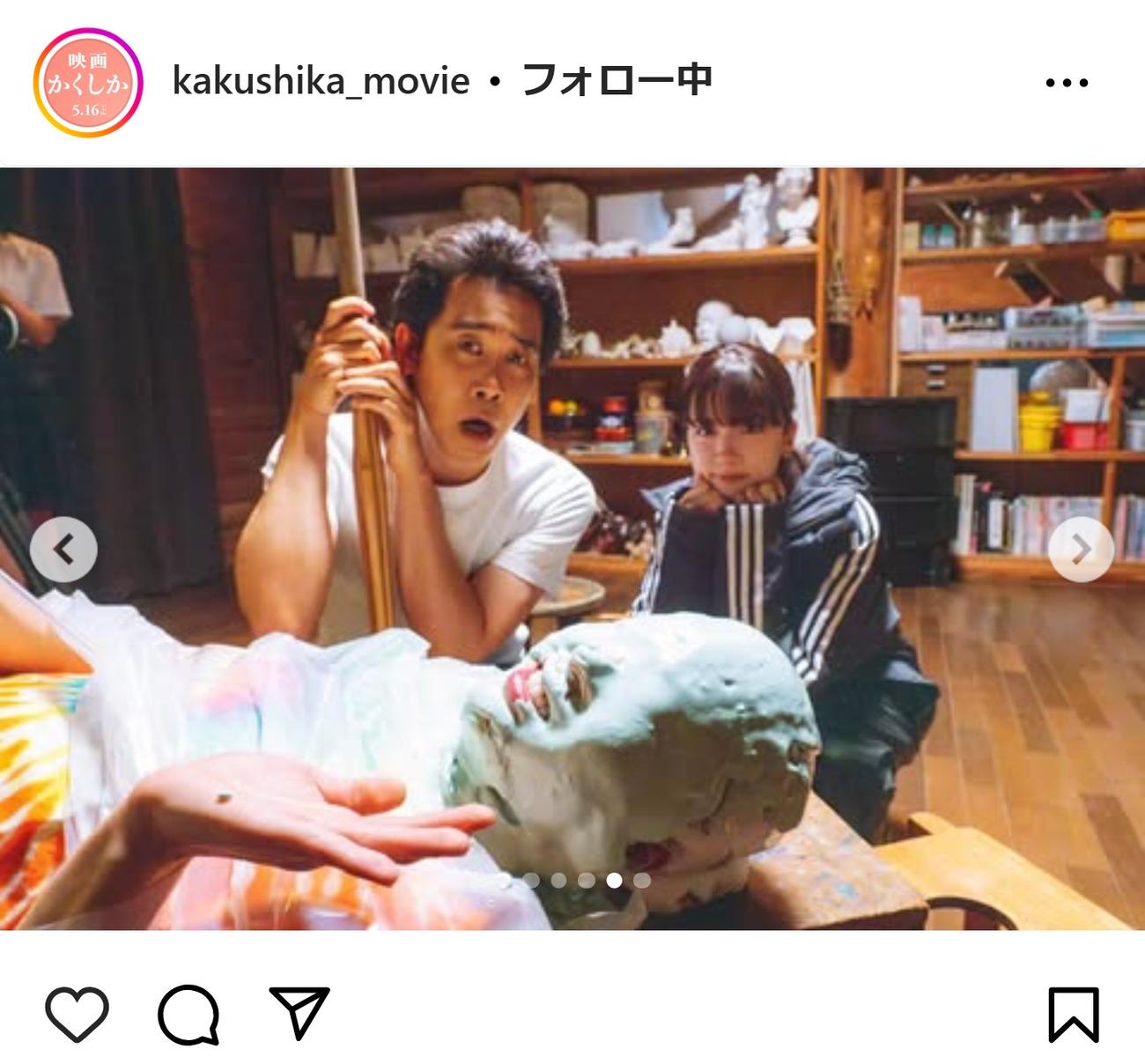 永野芽郁主演の映画「かくかくしかじか」 楽しげな現場の雰囲気伝わるオフショットを公開 - シネマ写真ニュース : 日刊スポーツ