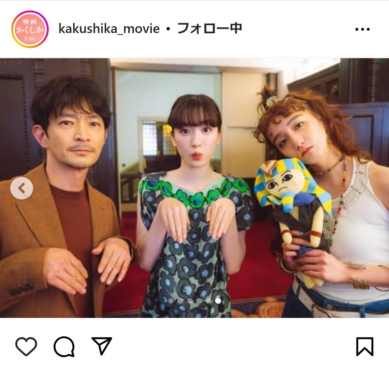 映画「かくかくしかじか」公式インスタグラムから