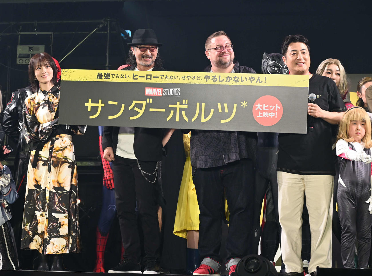 「大阪コミコン2025」に出演した左から山本彩、マーベル・コミックス編集長のC.B.セブルスキー氏、声優の大塚明夫、水田信二（撮影・松浦隆司）
