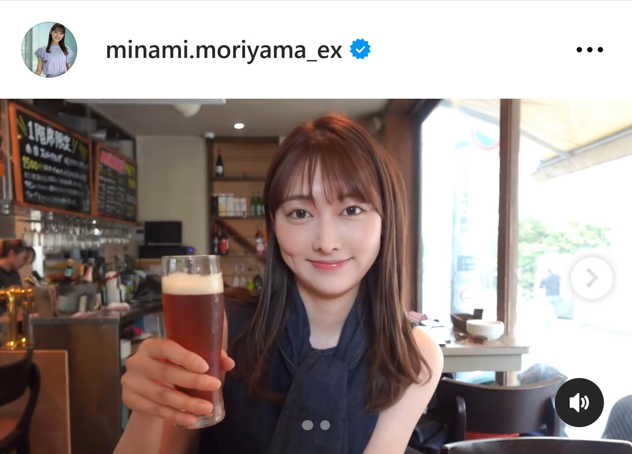 テレ朝森山みなみアナのインスタグラムから