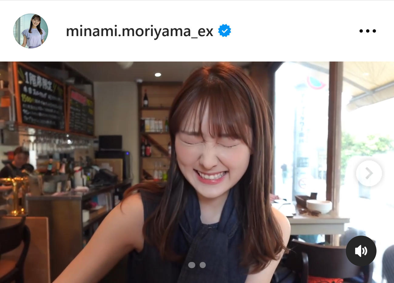 テレ朝森山みなみアナのインスタグラムから