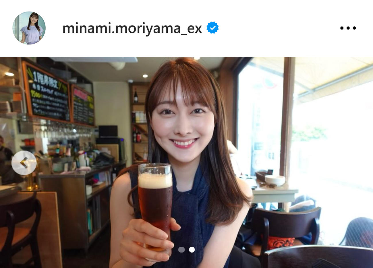 テレ朝森山みなみアナのインスタグラムから