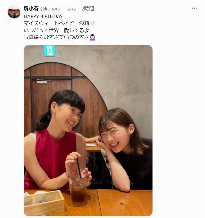 堺小春のXから