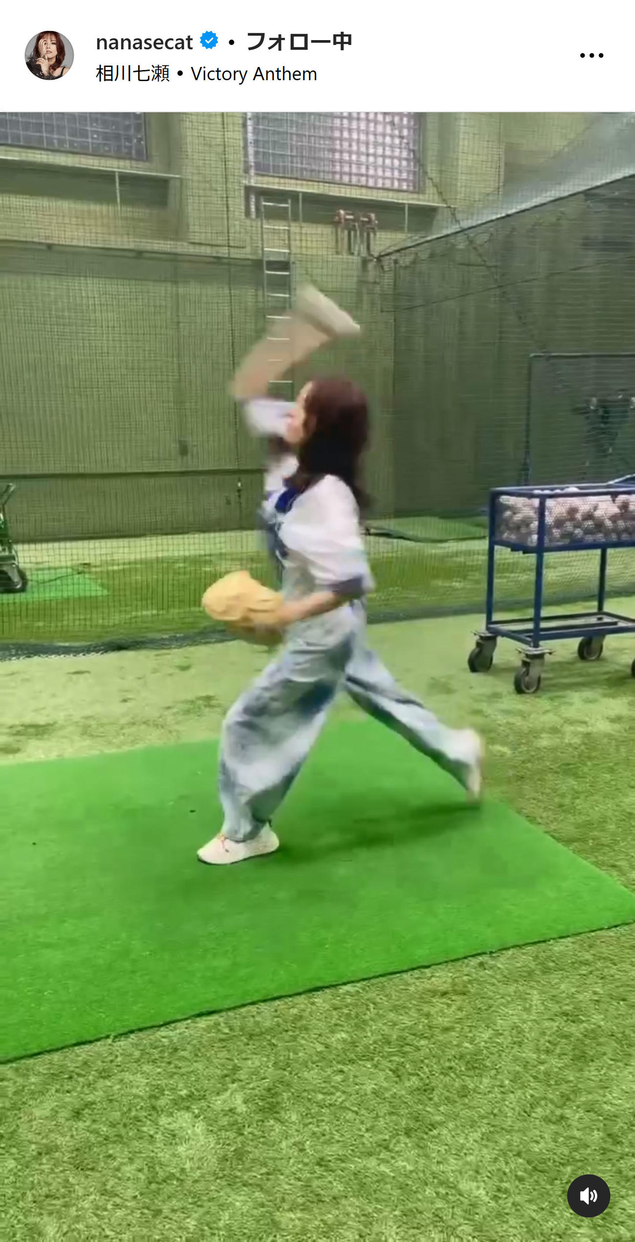 相川七瀬のインスタグラムから