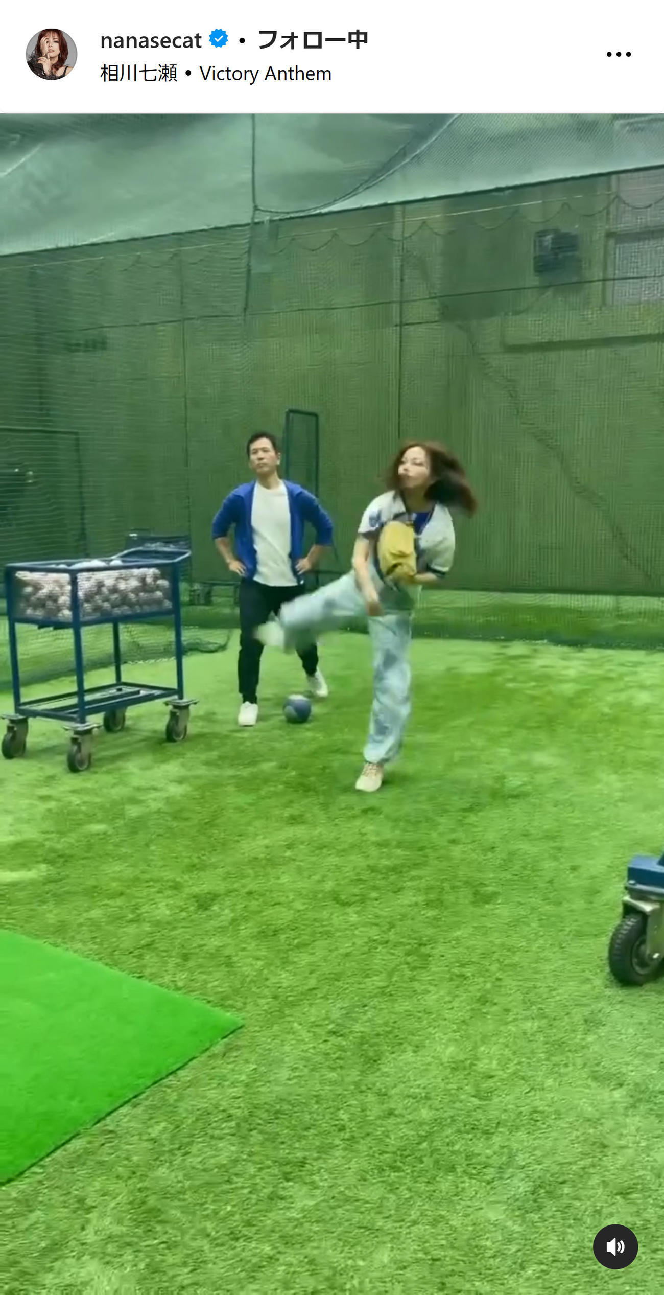 相川七瀬のインスタグラムから