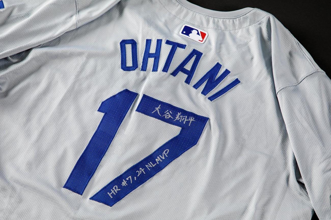 1億円で抽選販売されるドジャース大谷翔平投手の実使用ユニホーム。背番号部分に「大谷翔平　HR＃7、24NLMVP」と楷書で書かれている