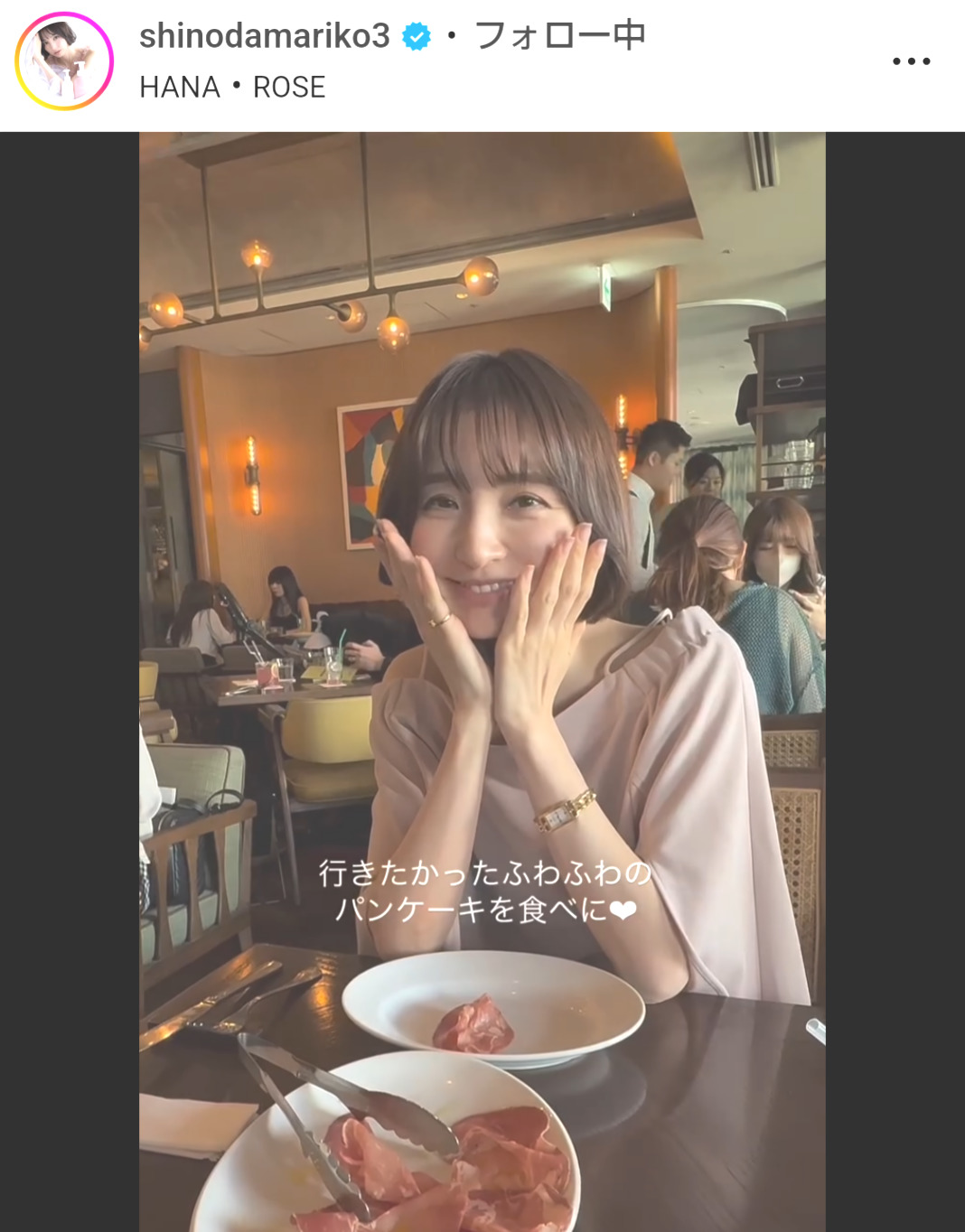 篠田麻里子のインスタグラムから