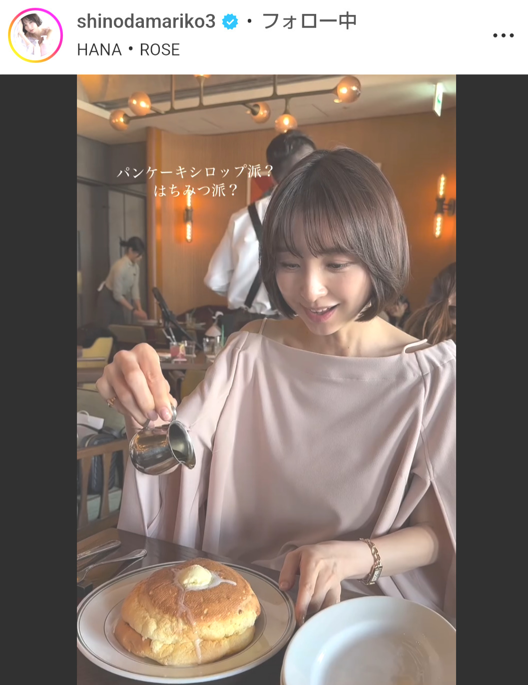 篠田麻里子のインスタグラムから