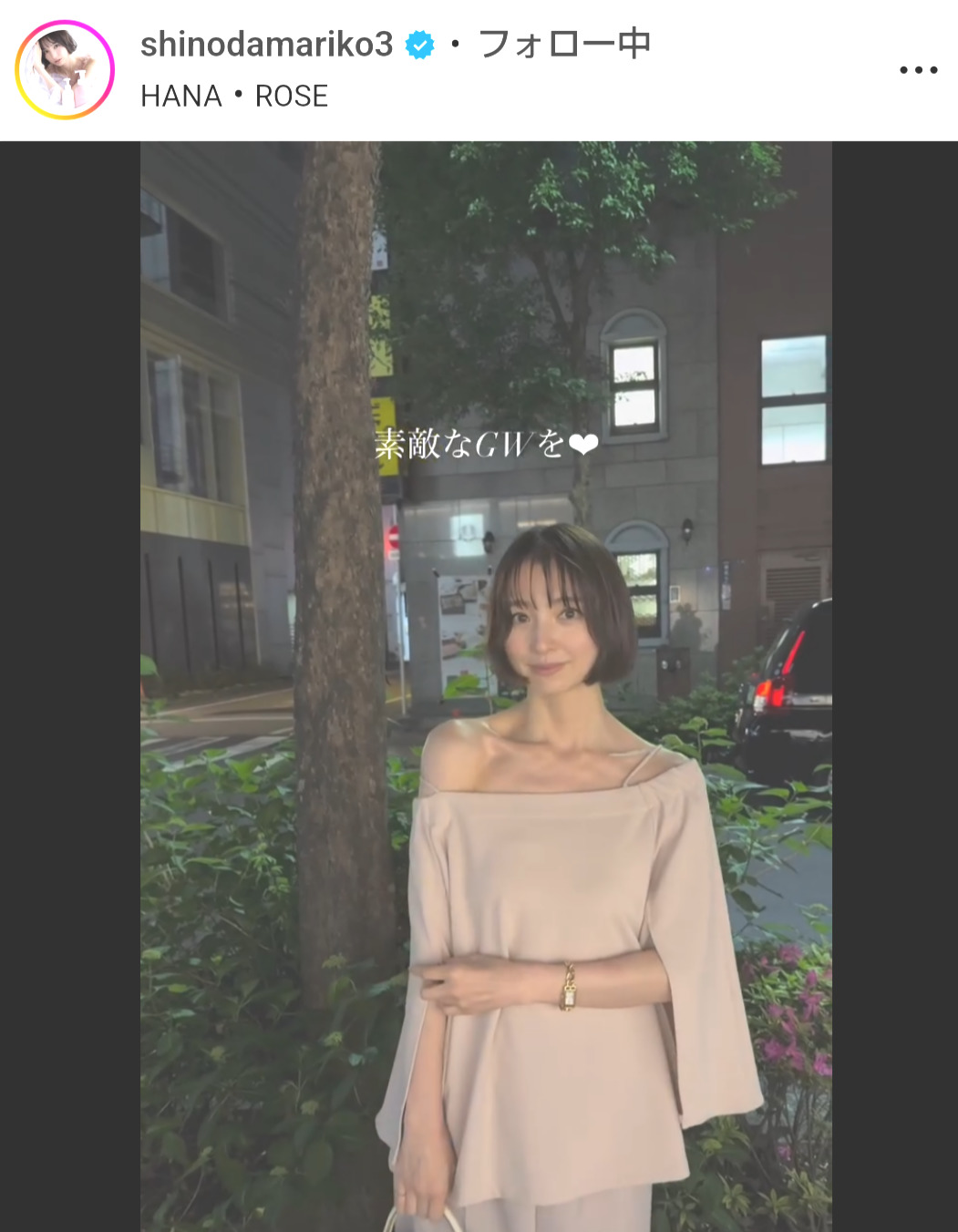 篠田麻里子のインスタグラムから
