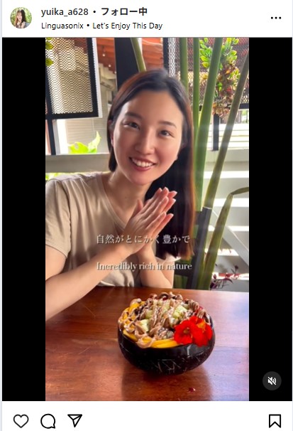 広報ユイカのインスタグラムから