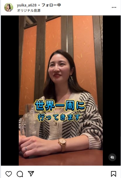 広報ユイカのインスタグラムから