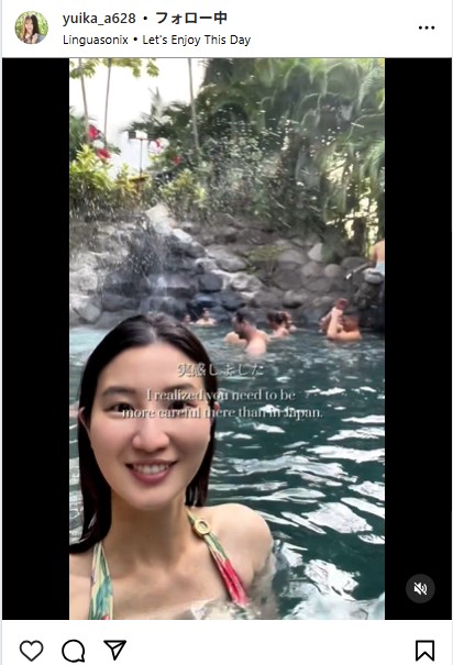 広報ユイカのインスタグラムから