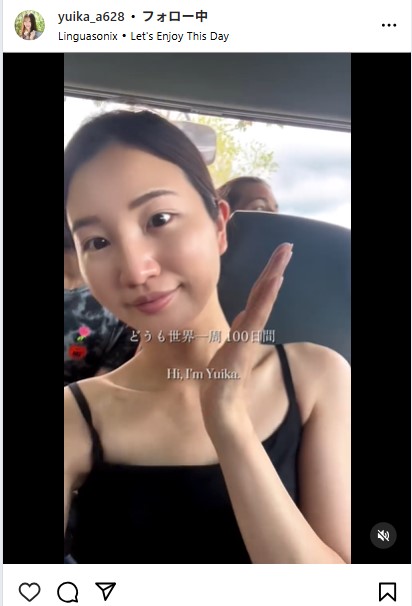広報ユイカのインスタグラムから