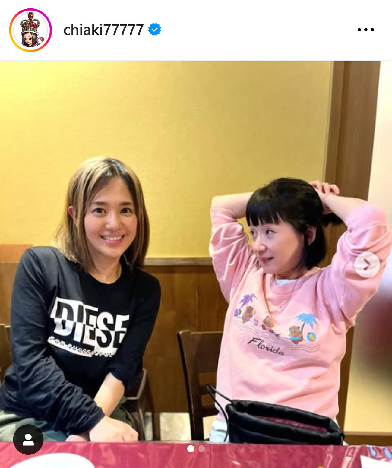 千秋のインスタグラムから