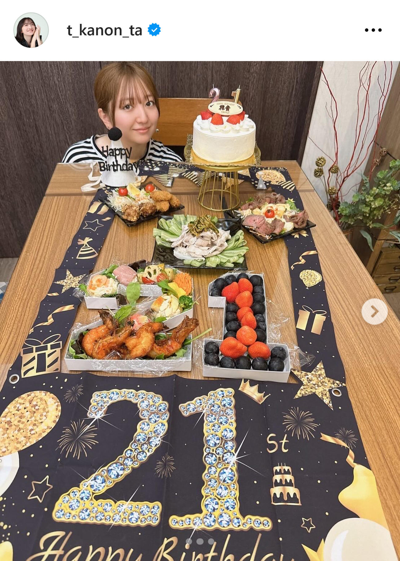 谷花音のインスタグラムから