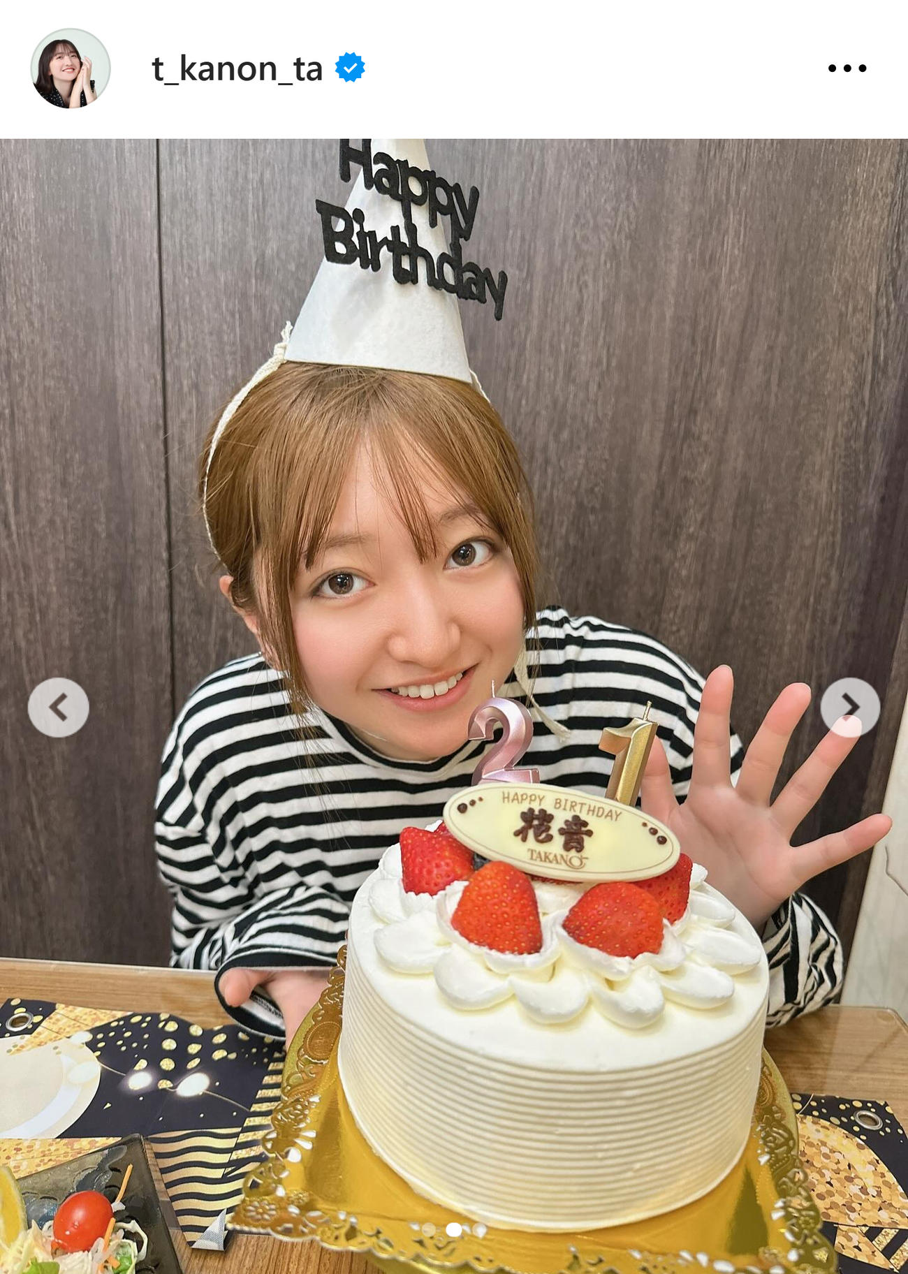 谷花音のインスタグラムから