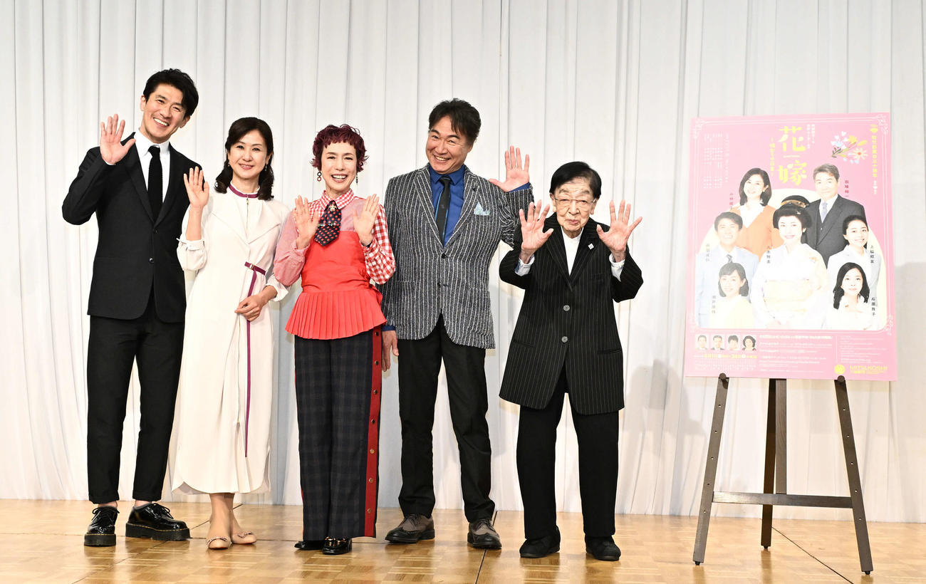 舞台「花嫁～娘からの花束～」の取材会に出席した、右から石井ふく子さん、羽場裕一、久本雅美、小林綾子、丹羽貞仁