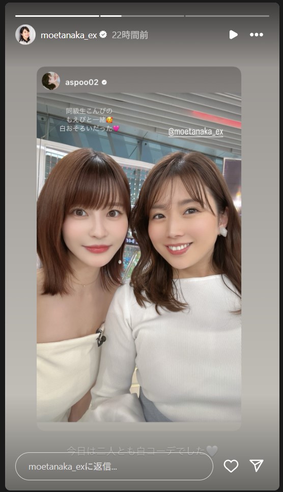 田中萌のストーリーズから