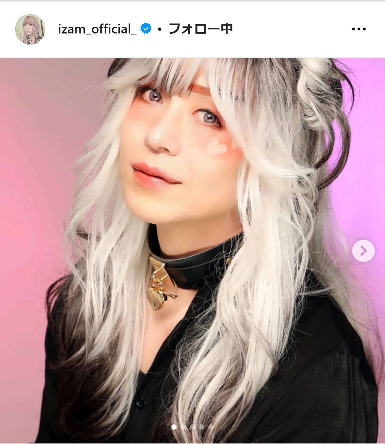 IZAMのインスタグラムから