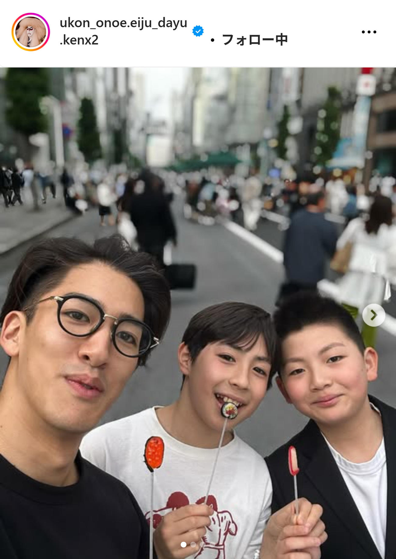 尾上右近のインスタグラムから