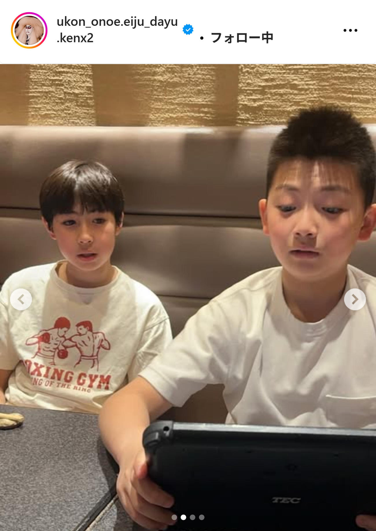 尾上右近のインスタグラムから