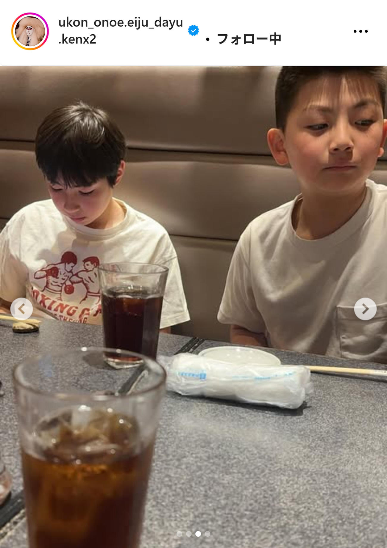 尾上右近のインスタグラムから