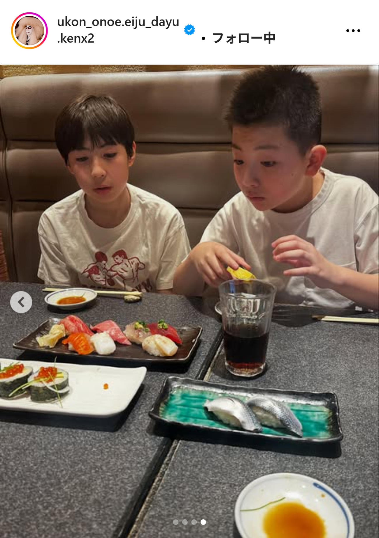尾上右近のインスタグラムから