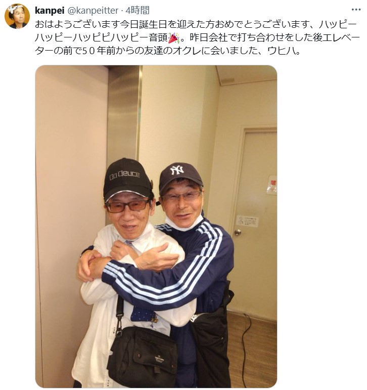 間寛平のXから