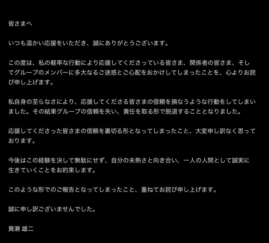 特撮BoyzのXから