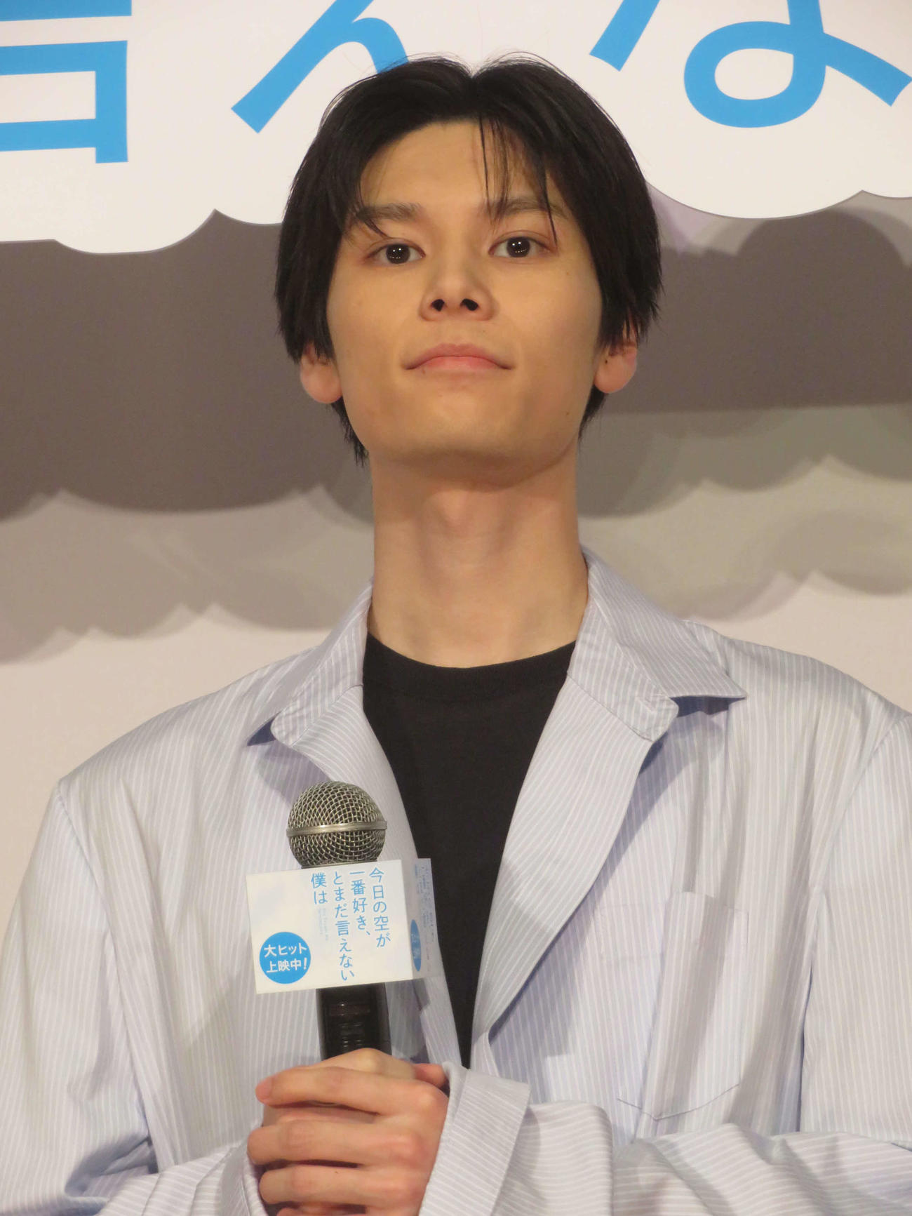 映画「今日の空が一番好き、とまだ言えない僕は」大ヒット御礼舞台あいさつに出席した萩原利久（撮影・川田和博）