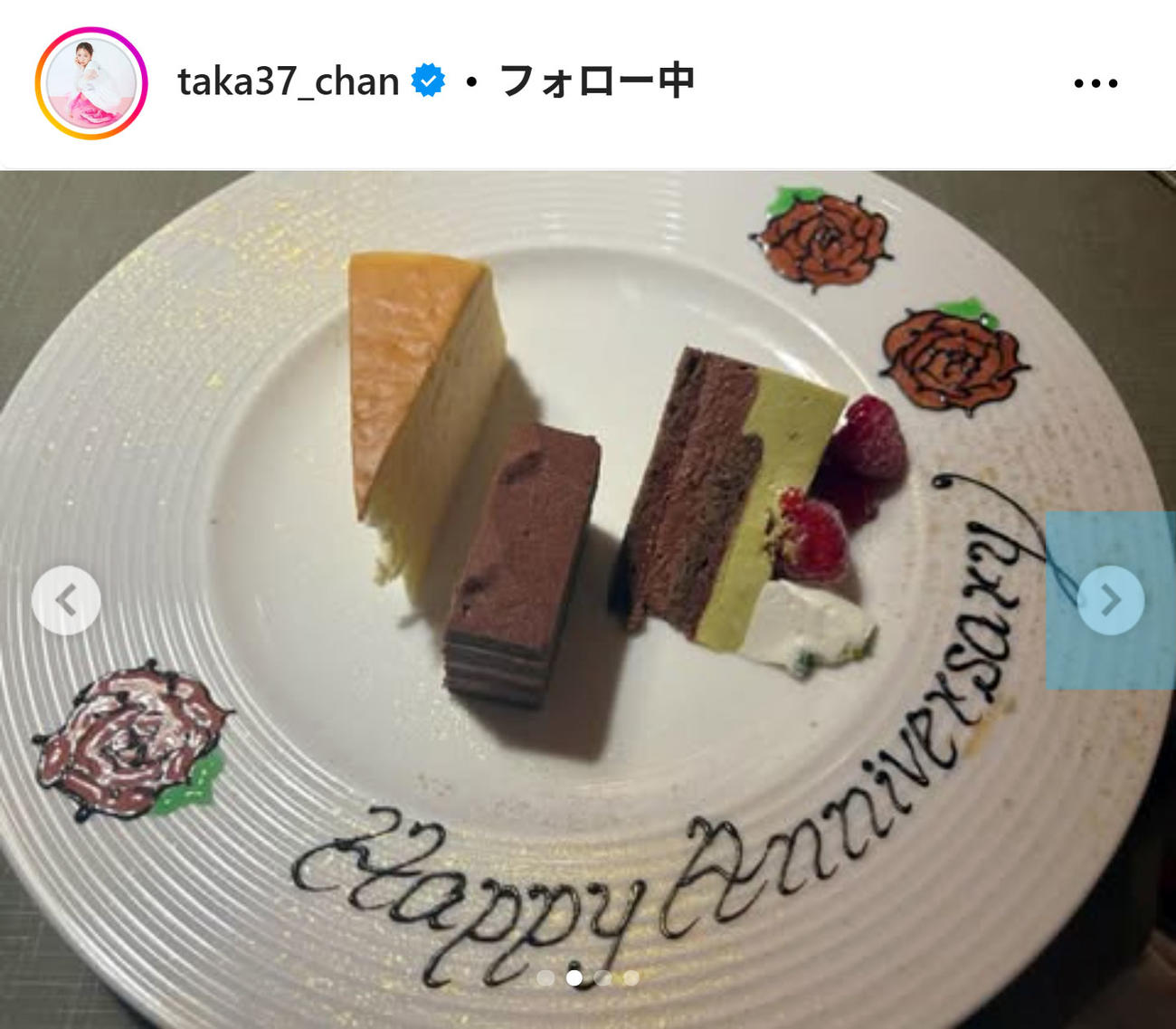 高橋みなみのインスタグラムから