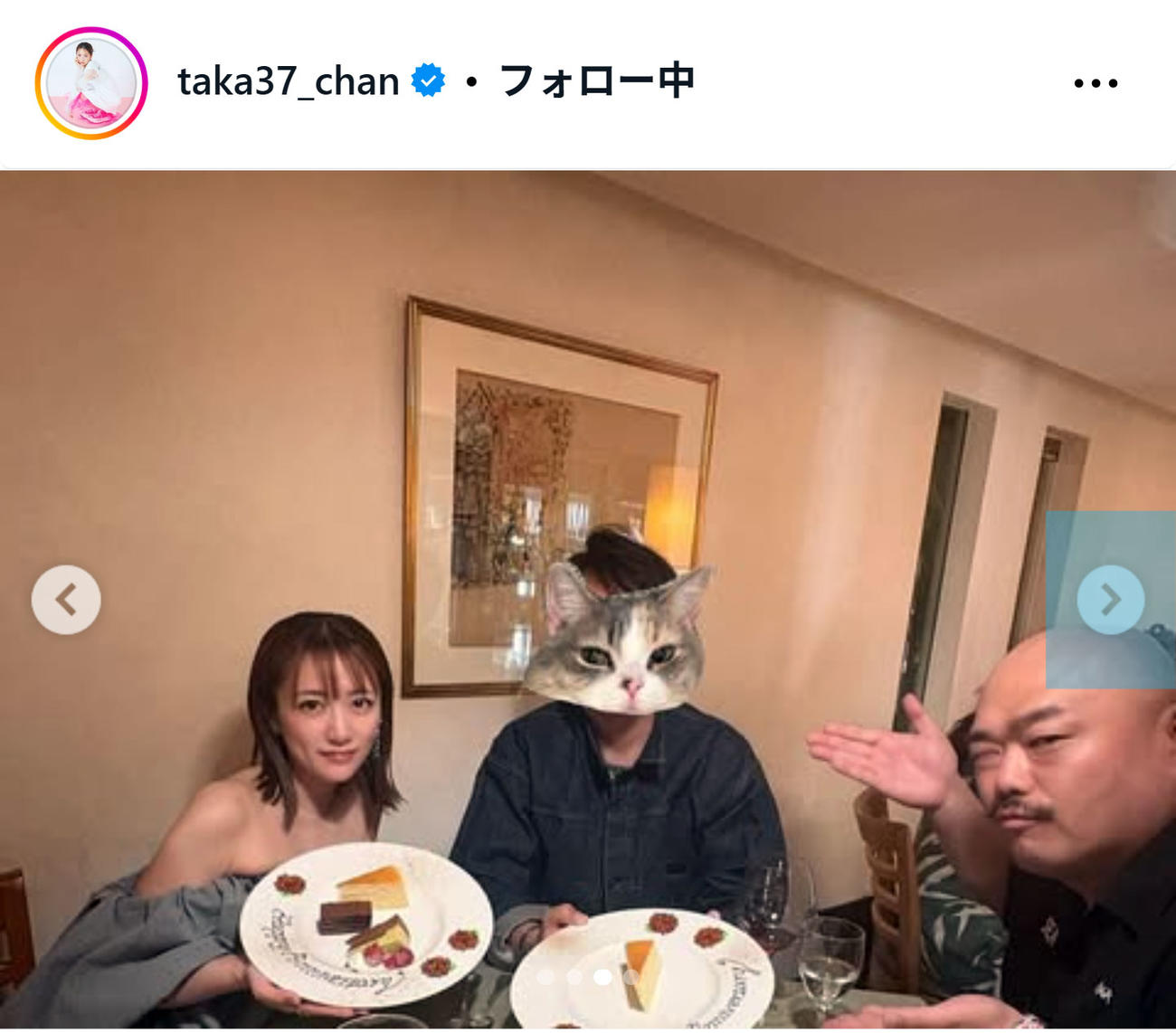 高橋みなみのインスタグラムから