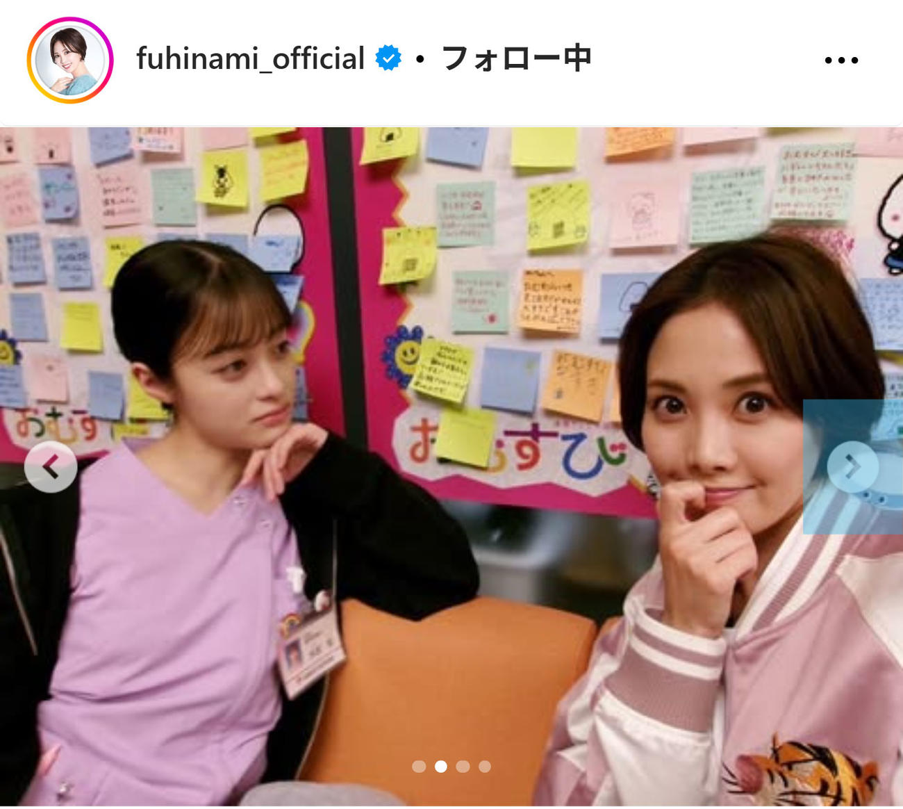 妃海風のインスタグラムから