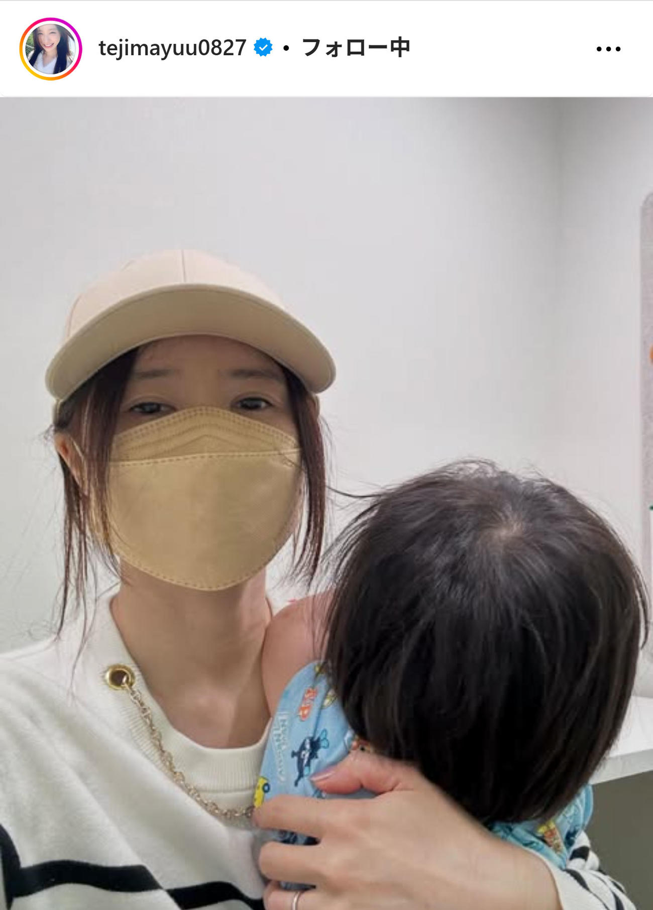 手島優のインスタグラムから