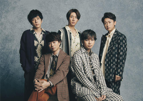 嵐が解散発表 来春開催ツアー終了をもって「みんなで出した結論」約1年半前から協議 - 芸能 : 日刊スポーツ