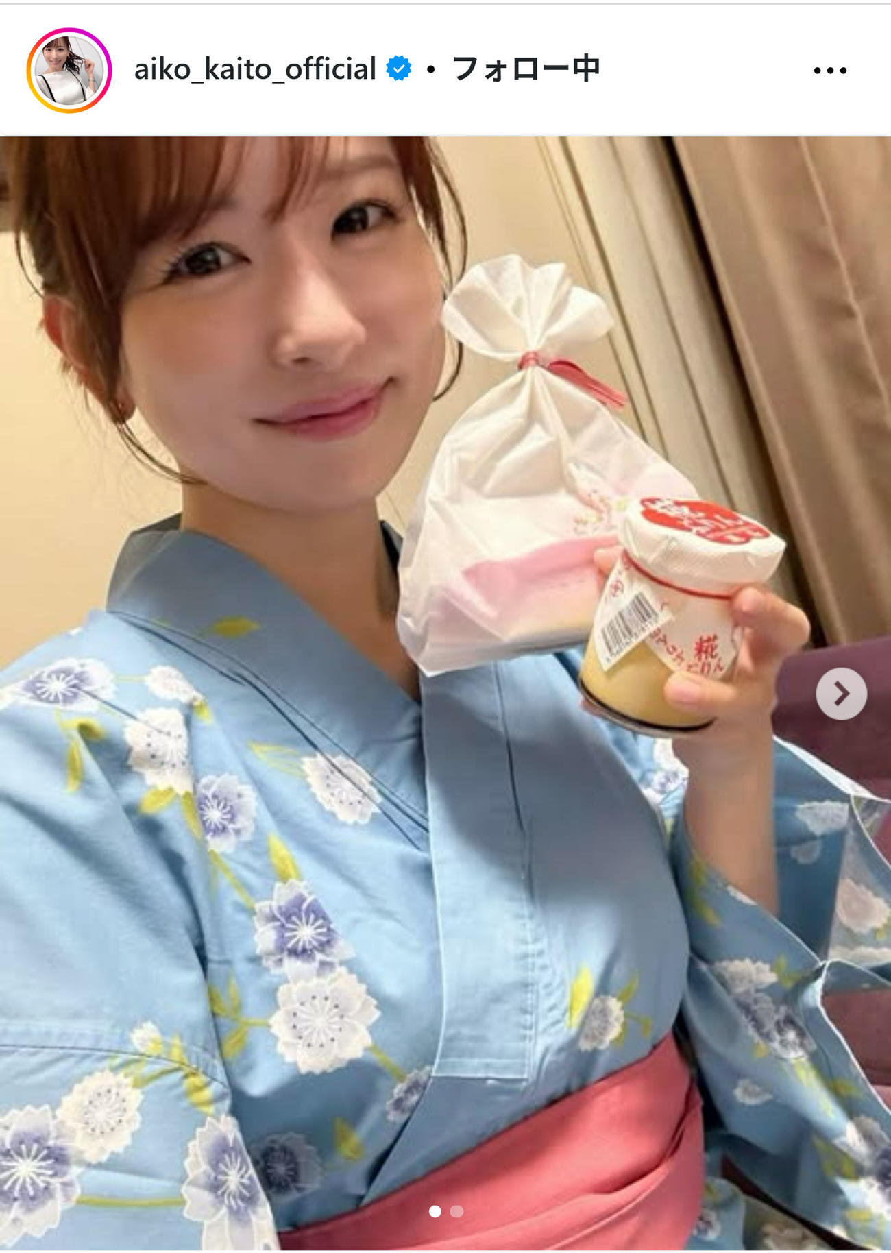 皆藤愛子のインスタグラムから