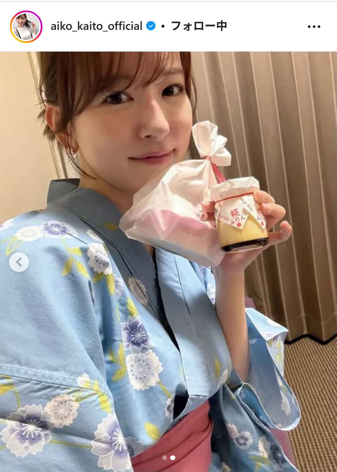 皆藤愛子のインスタグラムから