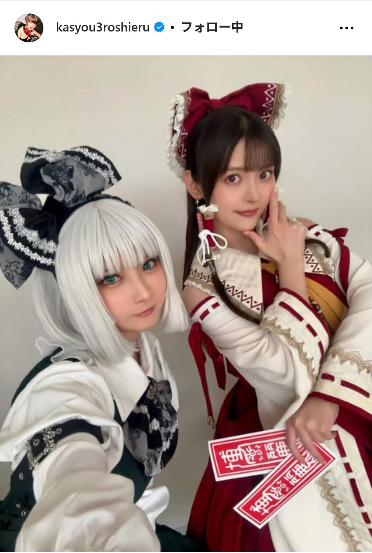 火将ロシエルのインスタグラムから