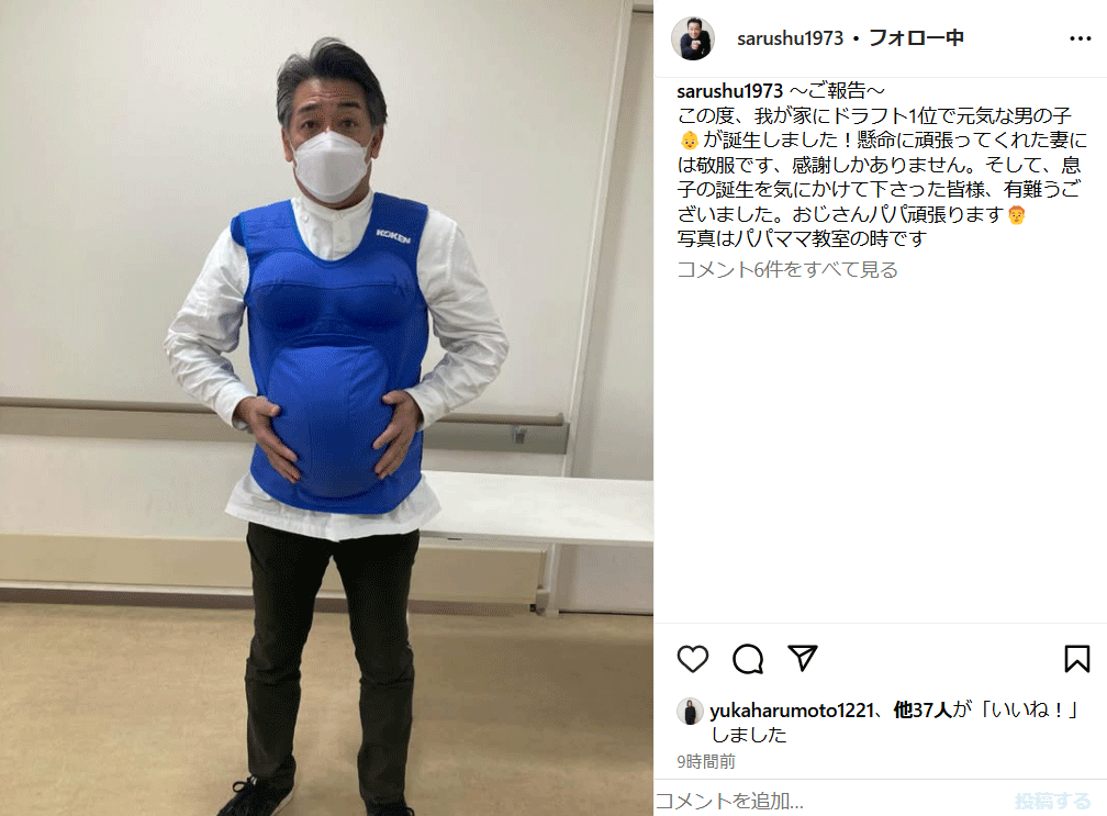 吉永秀平のインスタグラムから