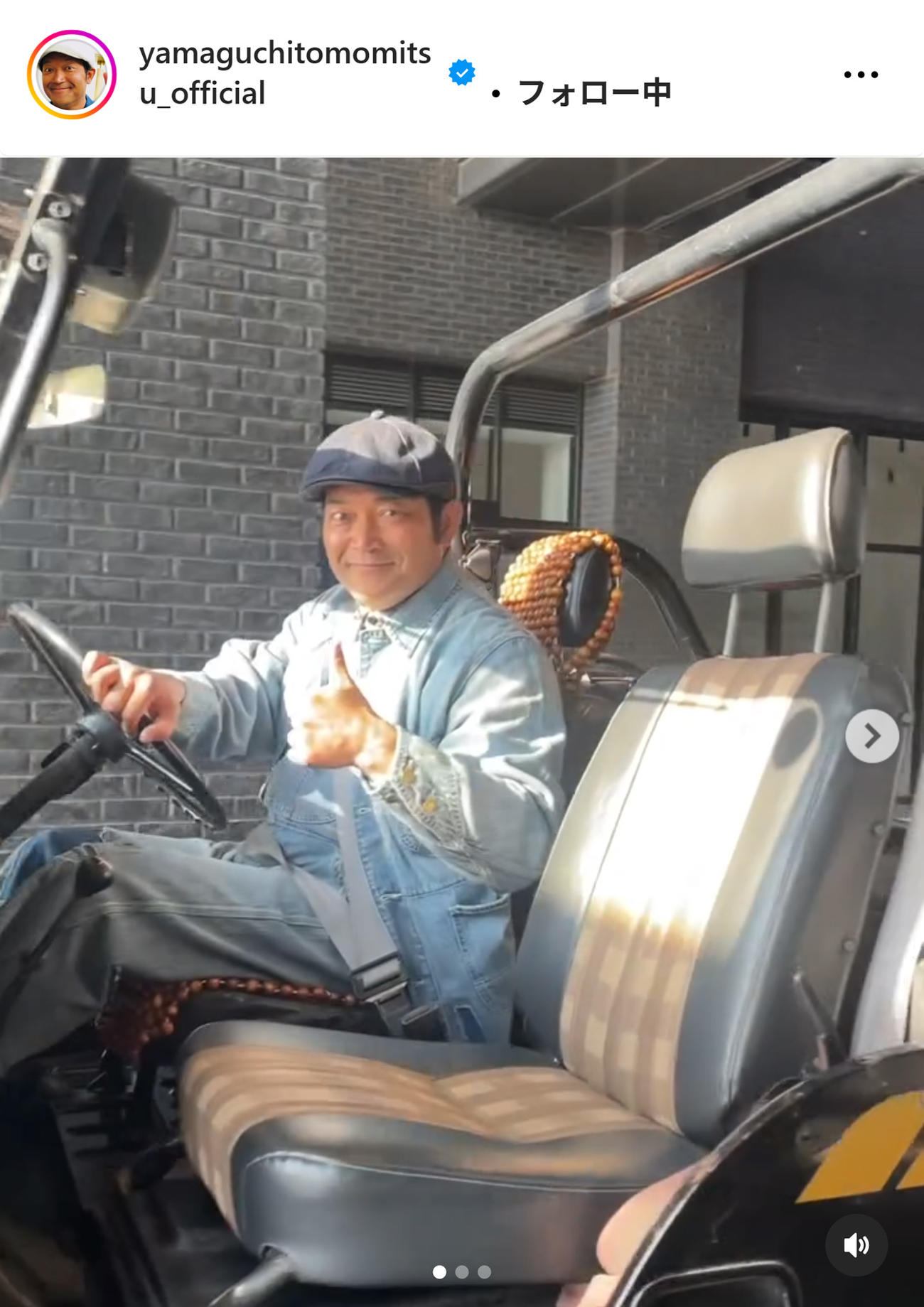 山口智充のインスタグラムから