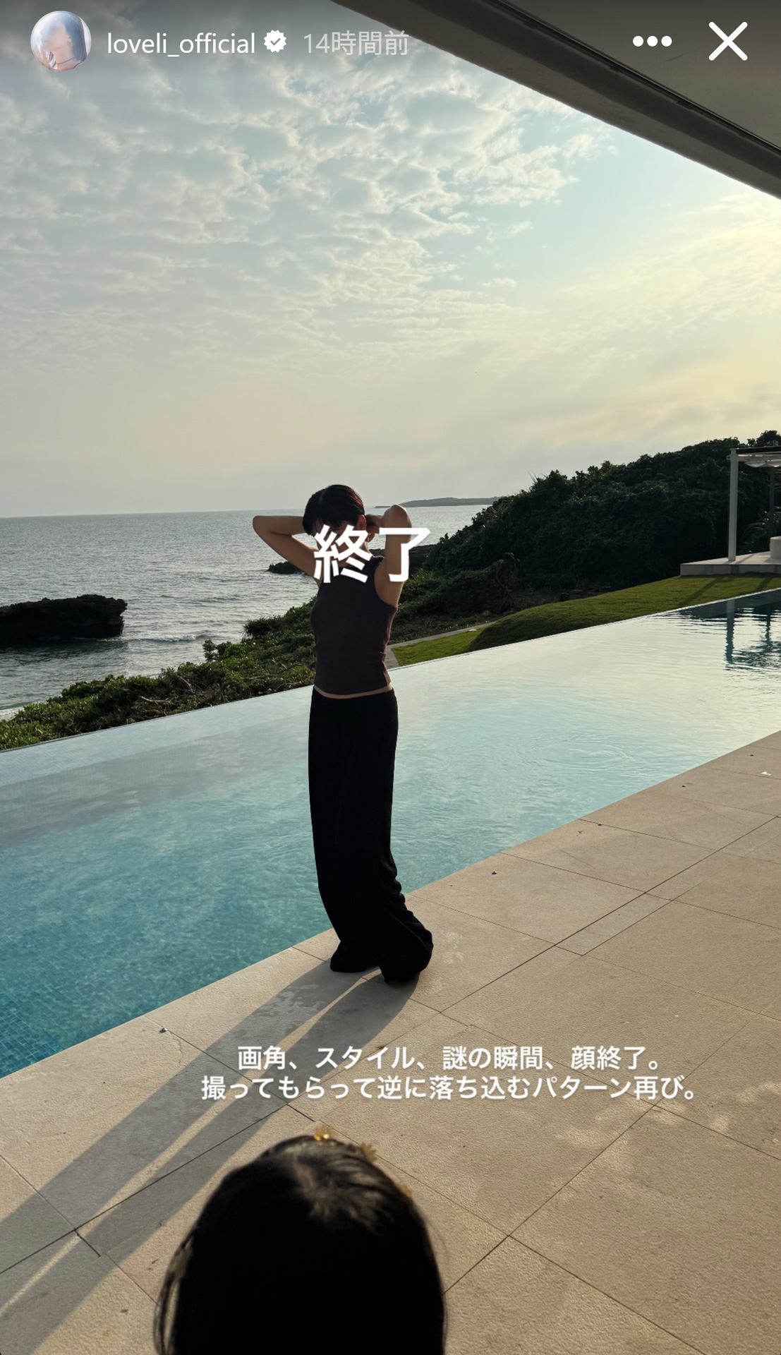 ラブリのストーリーズから