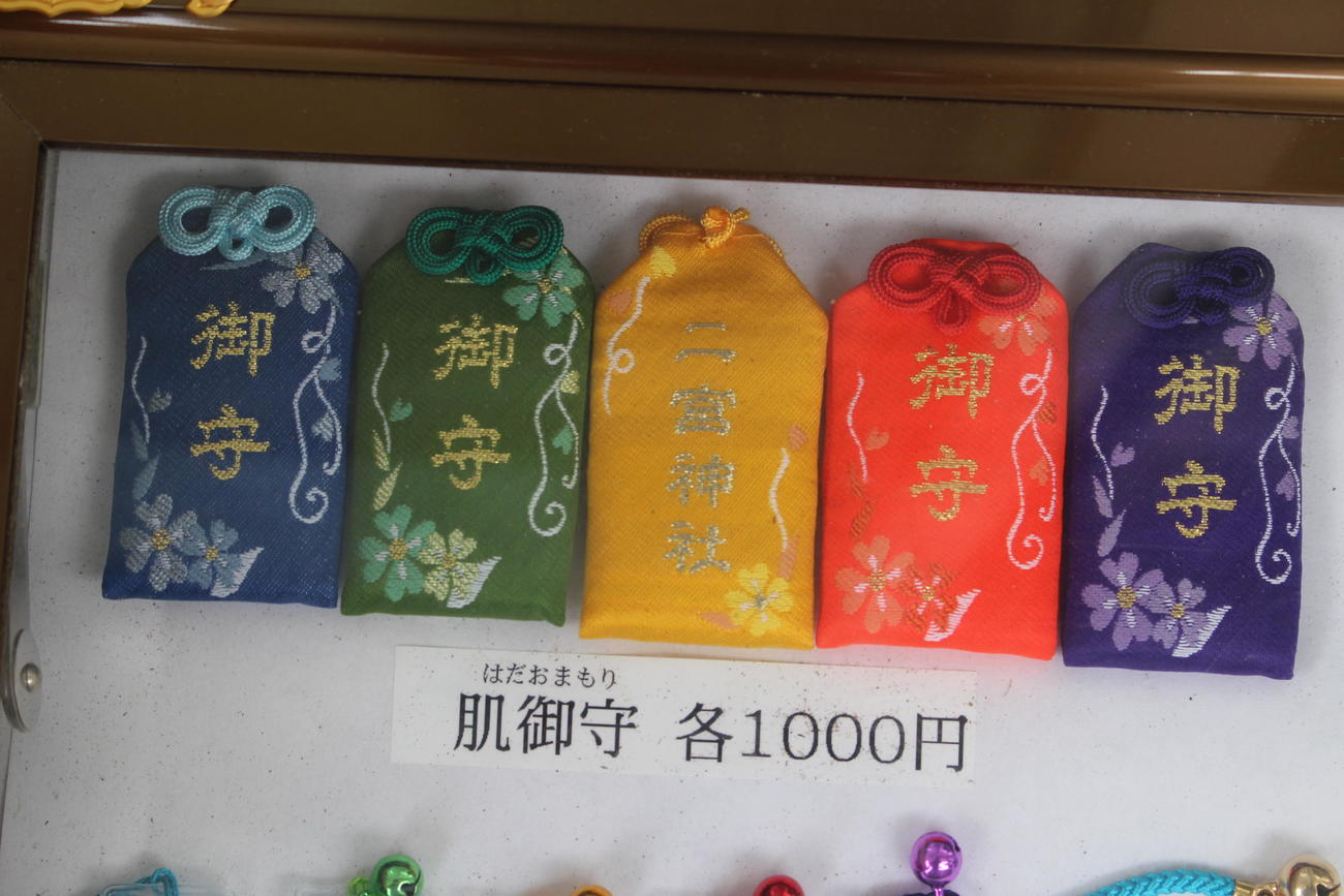 五色のお守りは、嵐のメンバーのイメージカラー（神戸・二宮神社）