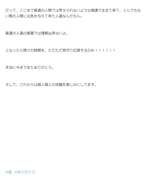井上裕介のブログから
