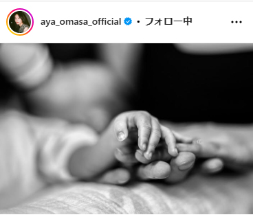 大政絢のインスタグラムから