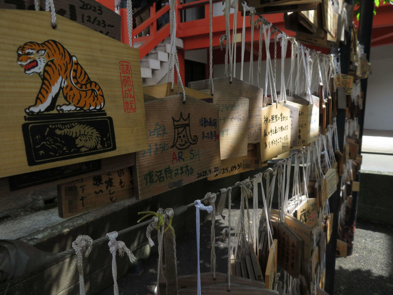 嵐の聖地として知られる毘沙門天・善國寺に飾られた絵馬（写真は一部加工）
