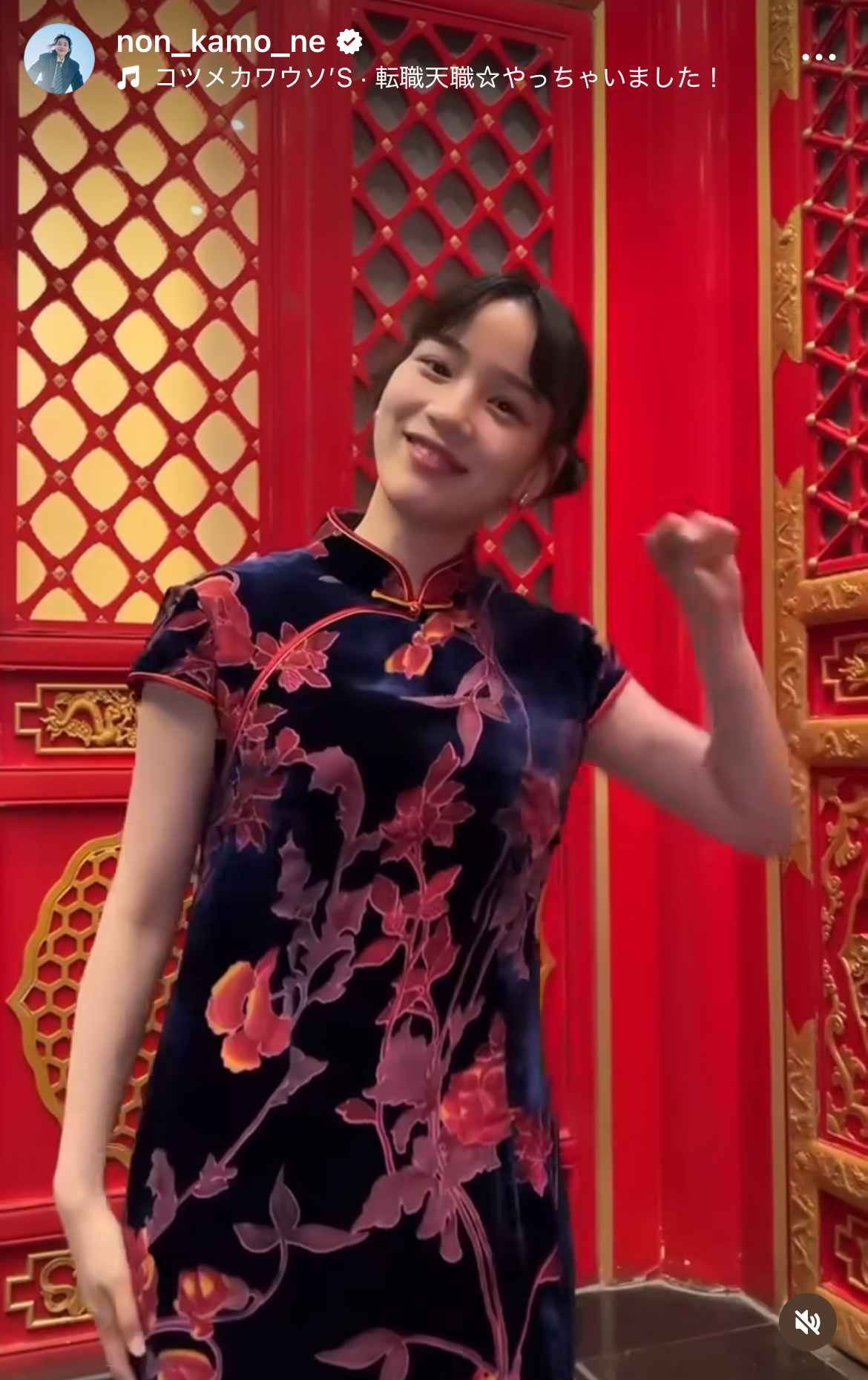 のんのインスタグラムから