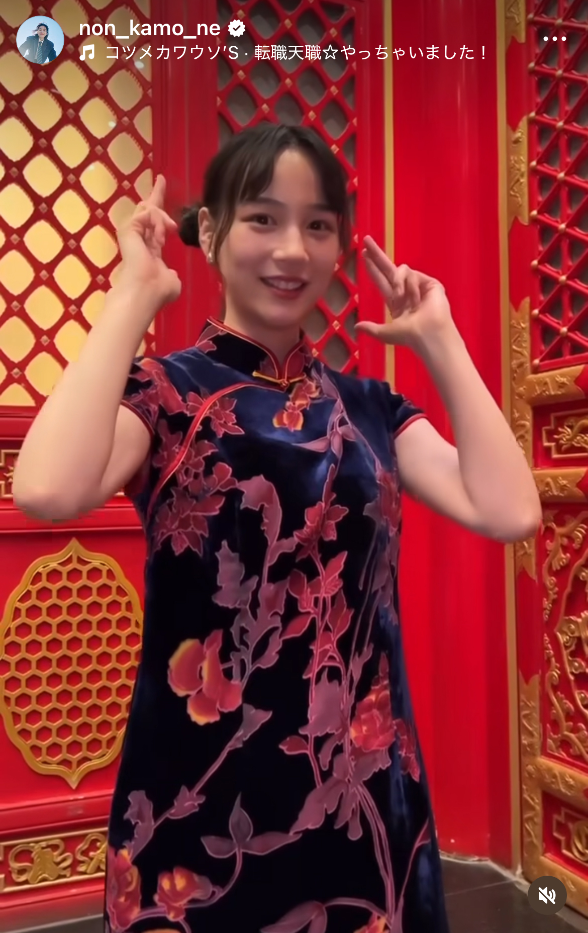 のんのインスタグラムから