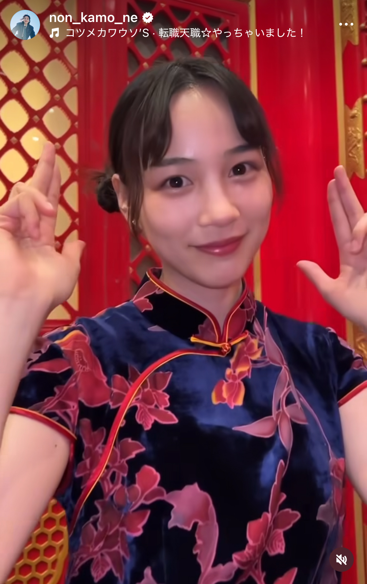のんのインスタグラムから